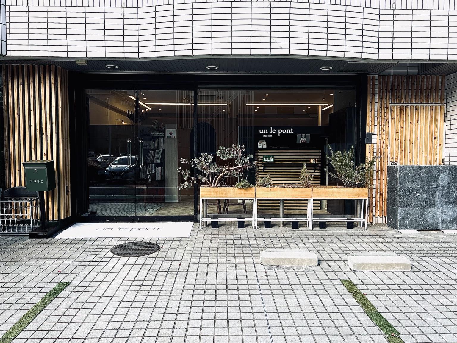 ATEEN 江坂店