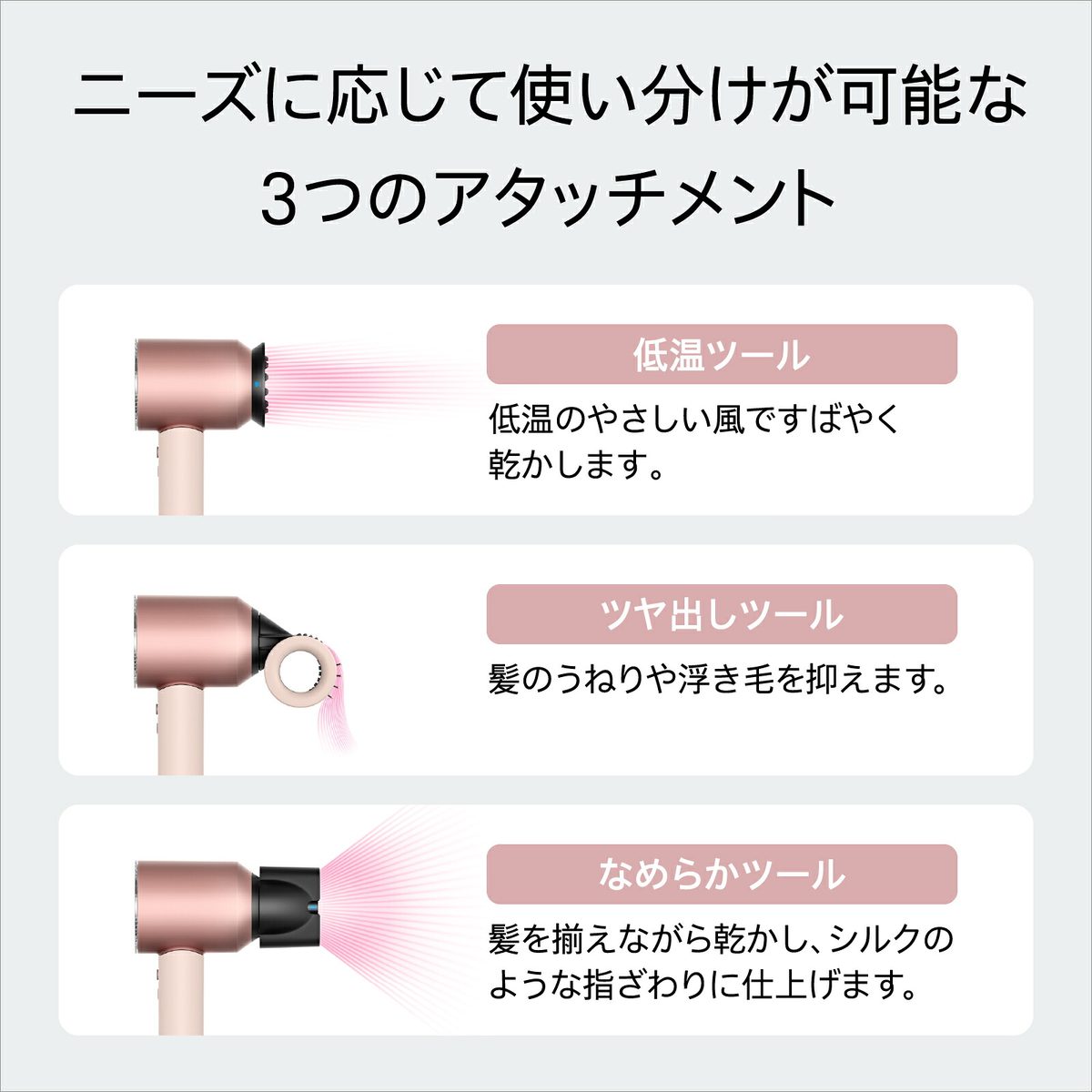 dyson Dyson Supersonic Nural™ Shine ヘアドライヤー（ダイソン スーパーソニック ニューラル シャイン）の写真